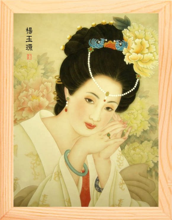 营养美女玉环杨玉环四大书画古代摆件装饰框画现代装饰画