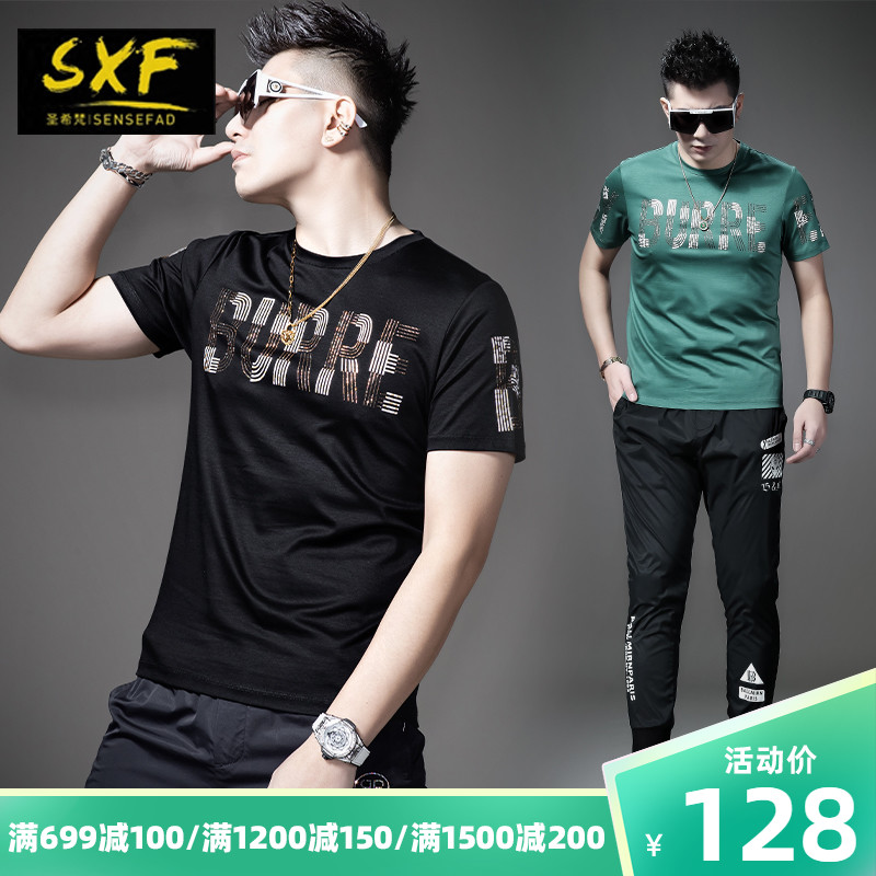 SXF圣希梵男士t恤短袖 夏季新款纯棉打底衫烫钻印花上衣体恤男潮
