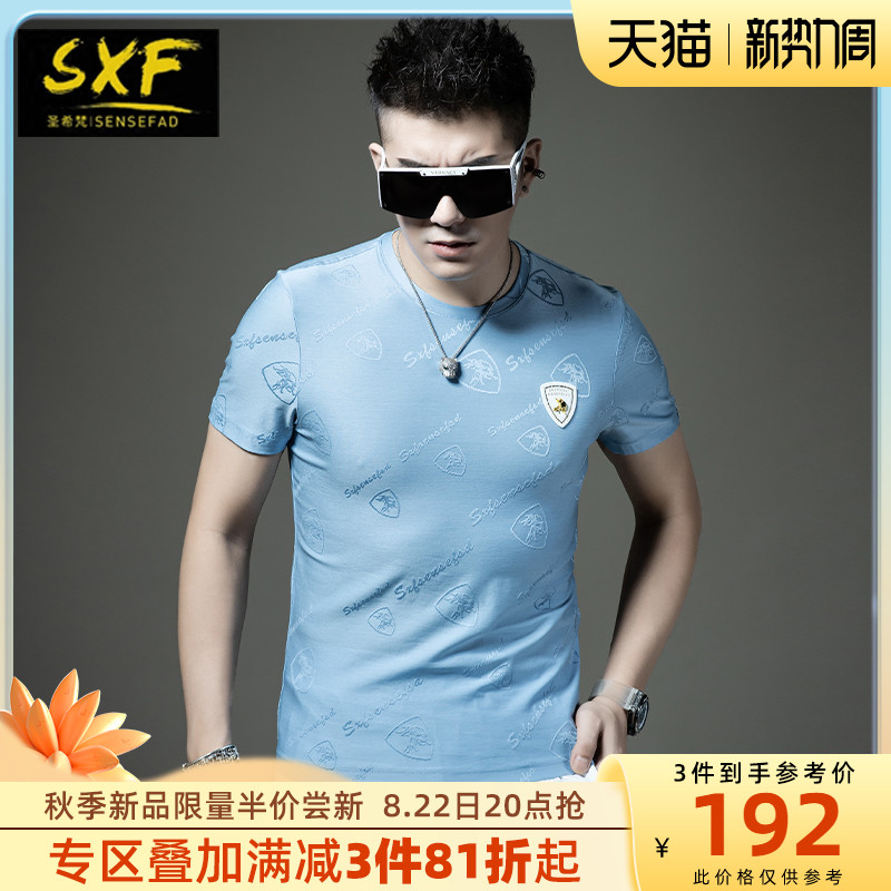 SXF圣希梵男士短袖2021新款 修身提花刺绣男装半袖上衣潮男士t恤