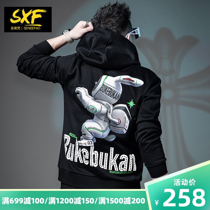 SXF圣希梵卫衣男 2022春秋季新款字母上衣连帽炫彩印花潮男士外套