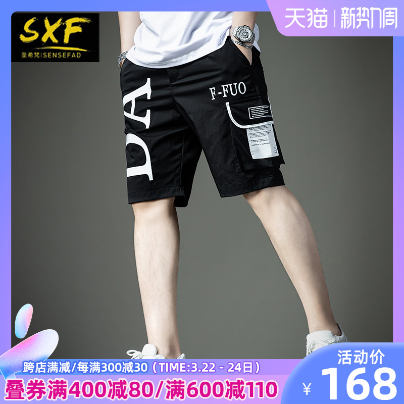SXF圣希梵工装短裤男 潮牌宽松五分裤新款冰丝印花运动男士速干裤