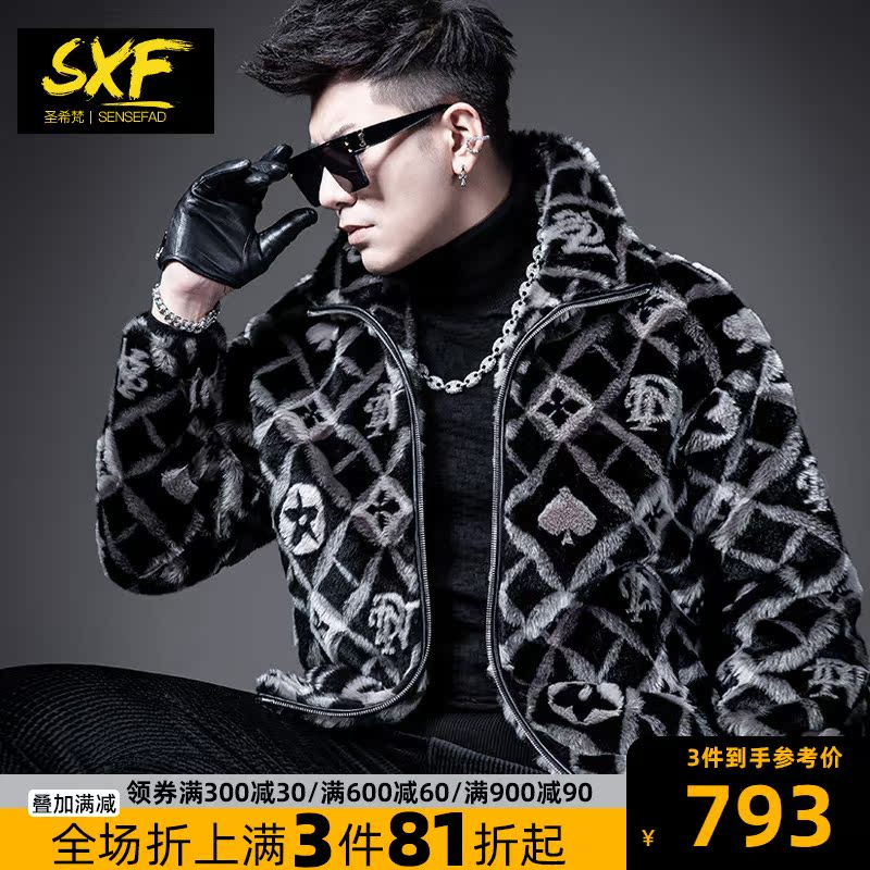 SXF圣希梵金貂绒男士外套 短款大衣服保暖冬季翻领潮牌提花皮草男