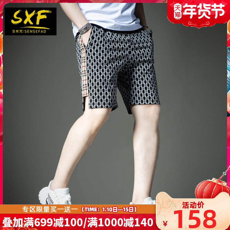 SXF圣希梵短裤男 2021新款潮流格子中裤冰丝速干裤新款男士五分裤