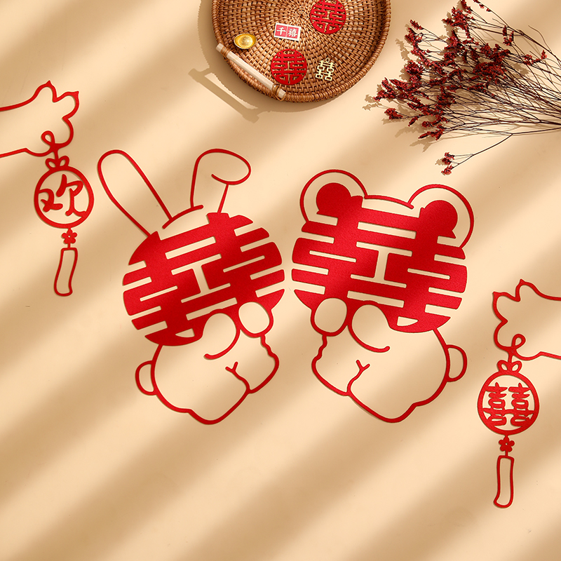 婚房布置小喜字贴结婚专用双喜门贴婚礼窗户喜字