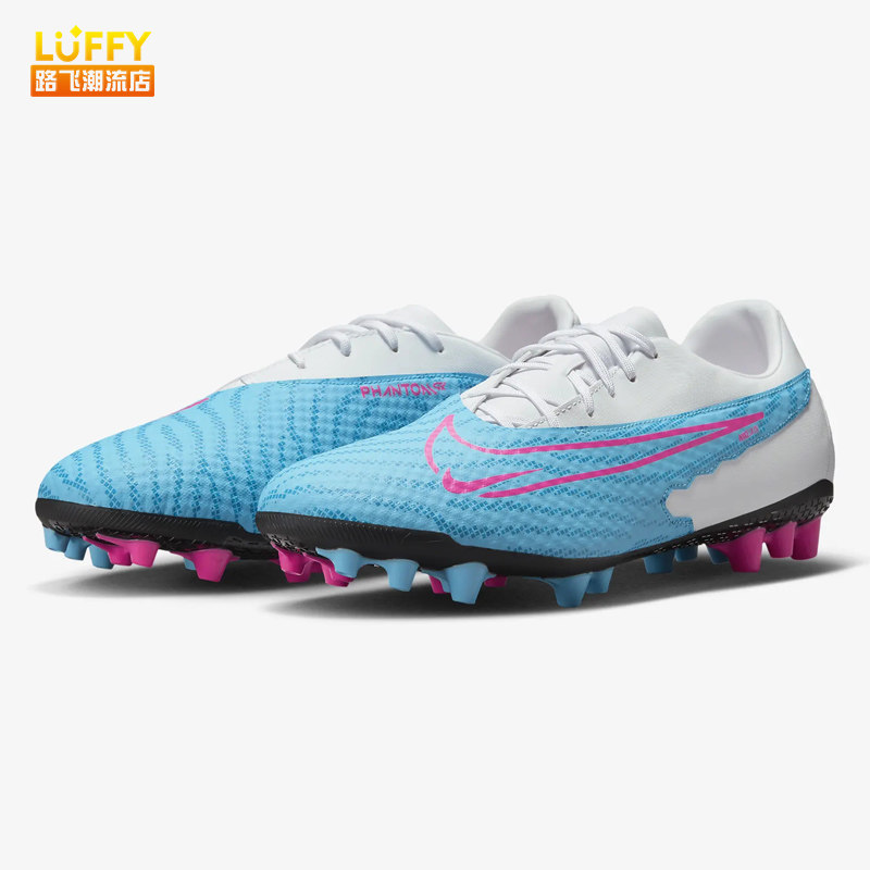 nike耐克phantomgxacademy短钉ag暗煞男子飞盘足球鞋