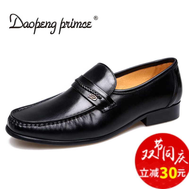 意大利春夏季韩版休闲男鞋男士商务正装烧卖鞋英伦皮鞋真皮凉鞋