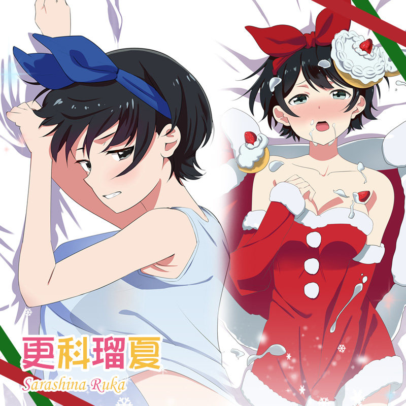 尚萌租借女友圣诞更科瑠夏樱泽动漫周边宅男身抱动漫毛绒