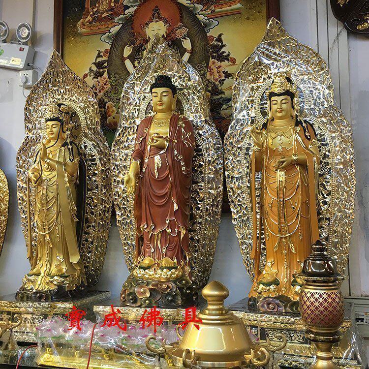 佛像供奉台湾纯铜西方三圣家用寺庙阿弥陀佛观音摆件