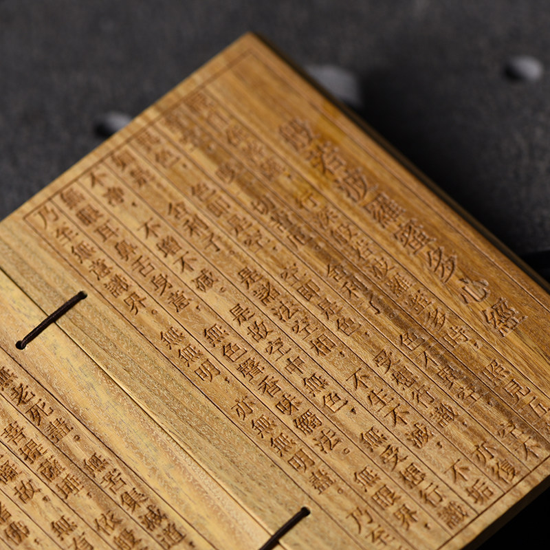 绿檀至善工艺南美经书木质心经大悲咒诫子书木雕