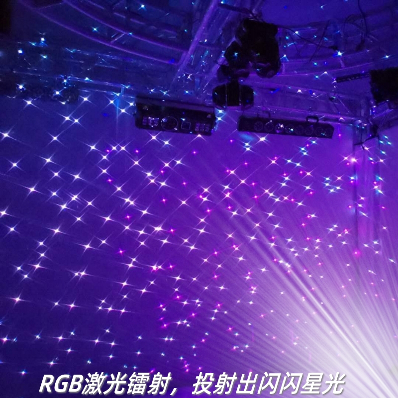 星空射灯动态激光镭射星光投影满天满天星顶投舞台灯光