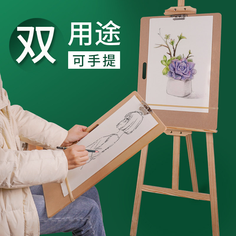 速写画板便携画夹画画儿童画儿童素描木制装小画板