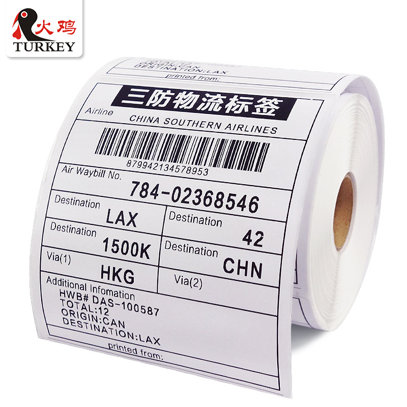 热敏标签纸100x210 单排竖式带撕线 三防跨境热敏打印纸 dhl物流不干