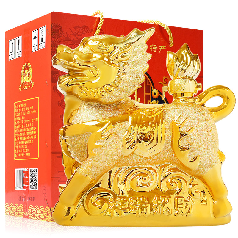 白酒送礼纯粮食酒杏花村53度招财麒麟酒三斤瓷瓶礼盒清香型原浆酒