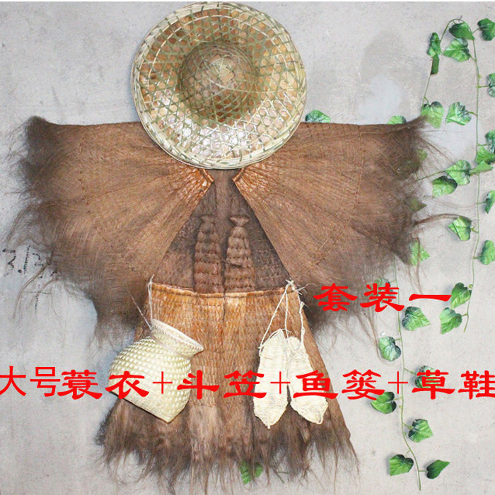 蓑衣斗笠帽装饰草鞋鱼篓农家乐饭店装修道具防雨民间特色手工艺品