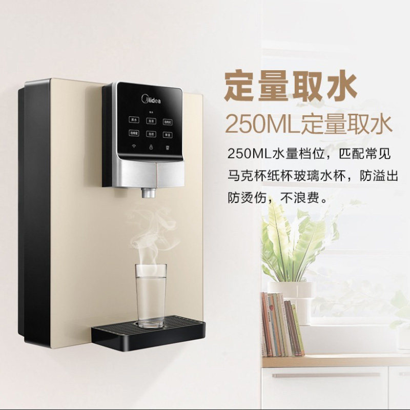 美的的速热管管线机壁挂式家用厨房无胆直饮饮水机净水器