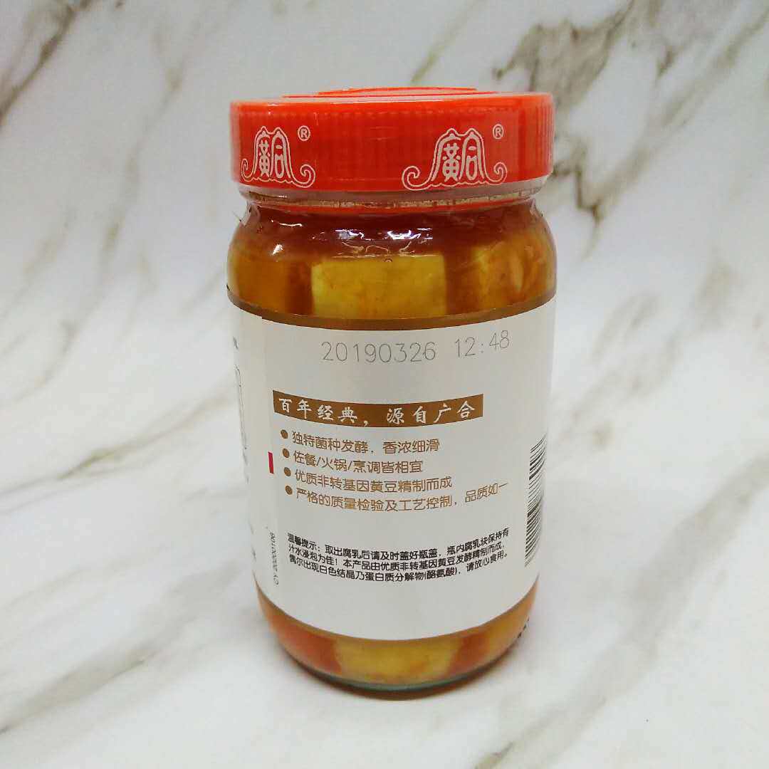广东开平特产微辣广合腐乳335g14瓶豆腐乳下饭豆腐乳