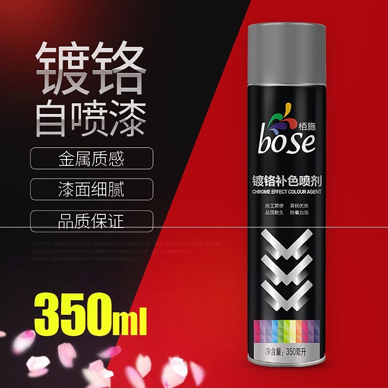 银色白色镀铬喷漆金属防锈手摇式渡漆银家用手喷漆