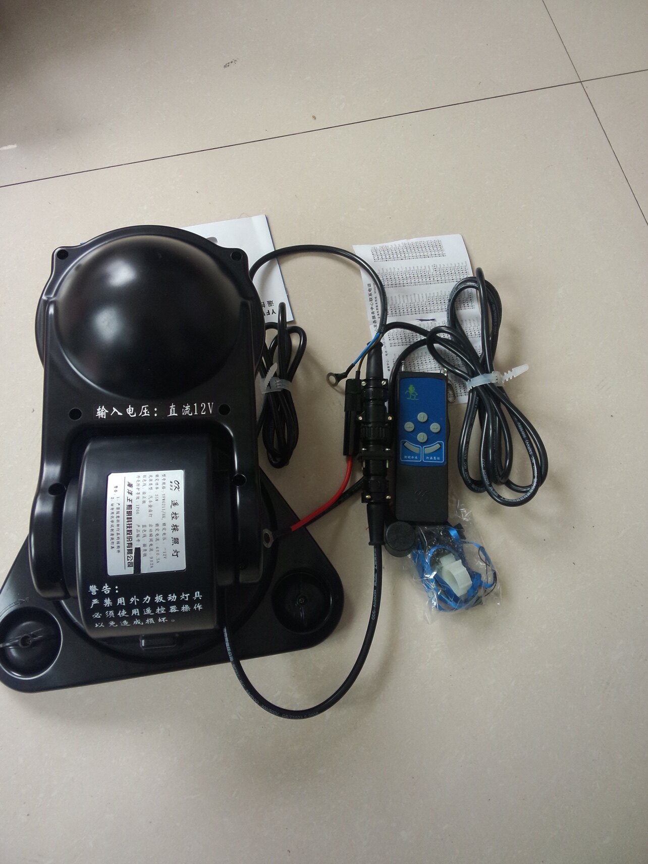 海洋王yfw6211遥控探照灯车载工作船用电力监狱巡逻其他灯