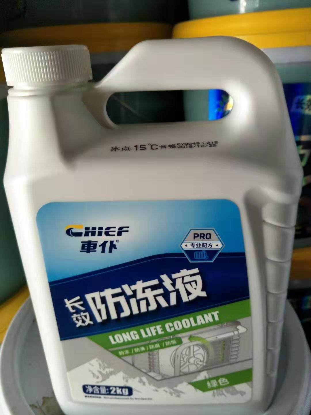 车仆汽车防冻液15度乙二醇发动机冷却水箱绿色红色防冻液