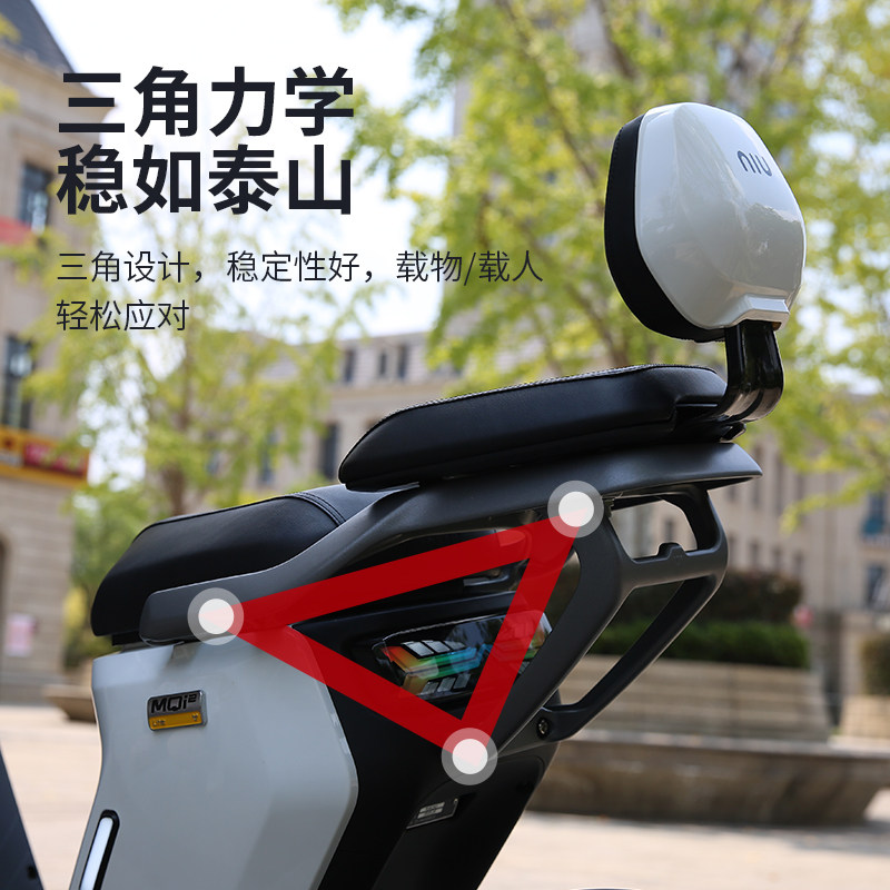 小牛小牛电动电动车m2尾箱货架m2s海外版多功能铝合金更多电动车零