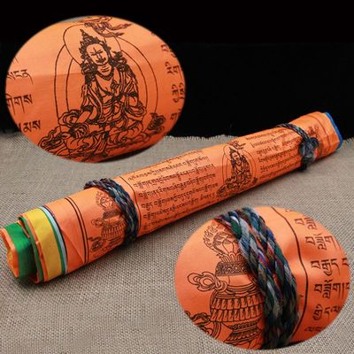 西藏经幡大白伞盖佛母心咒绸布藏族经旗风马旗天马旗10米21面大号