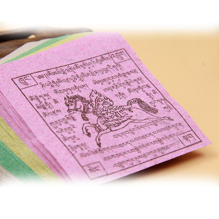 藏族祈福用品龙达纸飞马纸天马纸西藏风马纸字迹清晰彩色隆达一箱