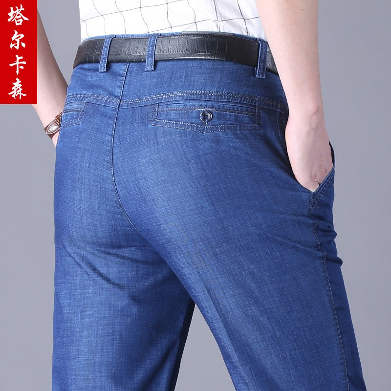 夏季男士超薄天丝软牛仔男裤弹力抗皱直筒宽松中年爸爸裤子薄款