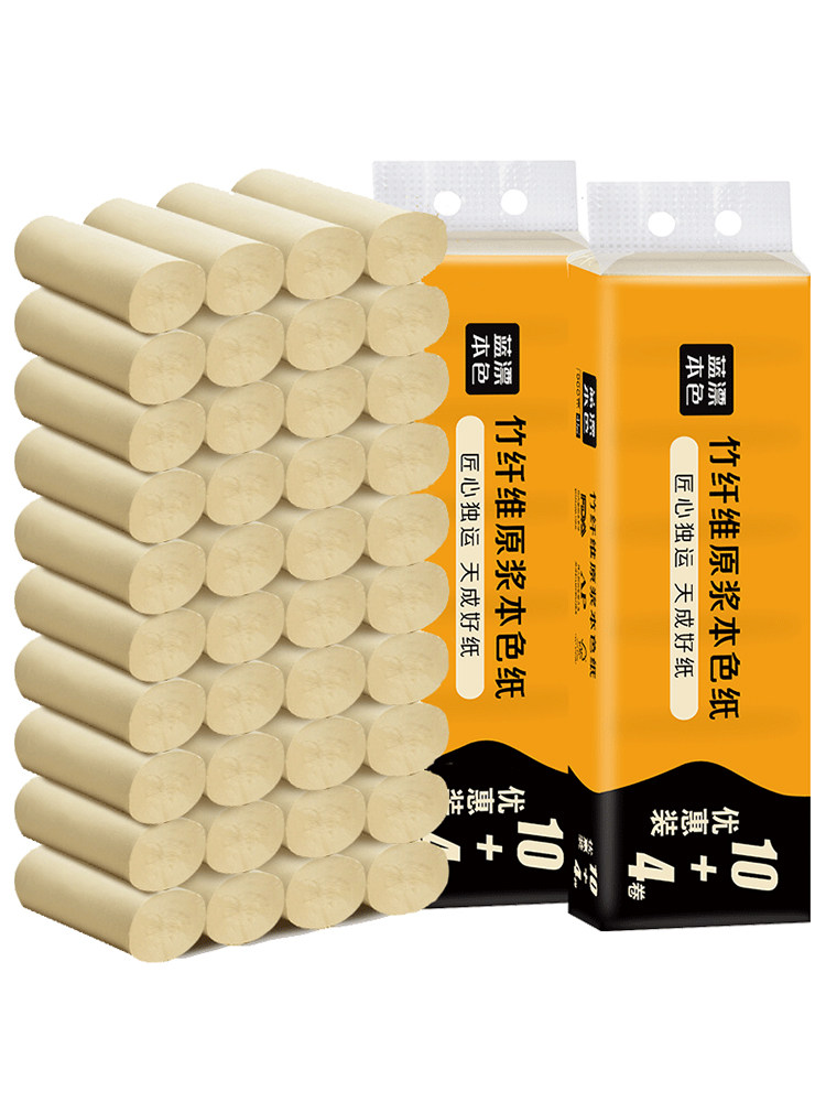 蓝漂3提42卷家用竹浆不漂白原色本色厕所卫生纸无芯卷纸整箱批发