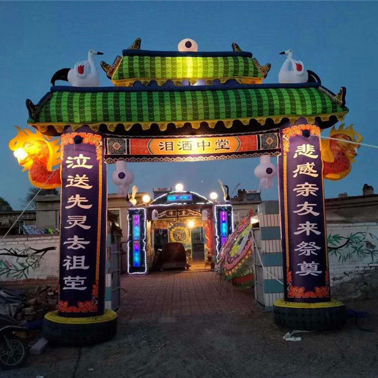 白事气拱门充气牌坊气模仙鹤立柱丧事灵棚殡葬拱门