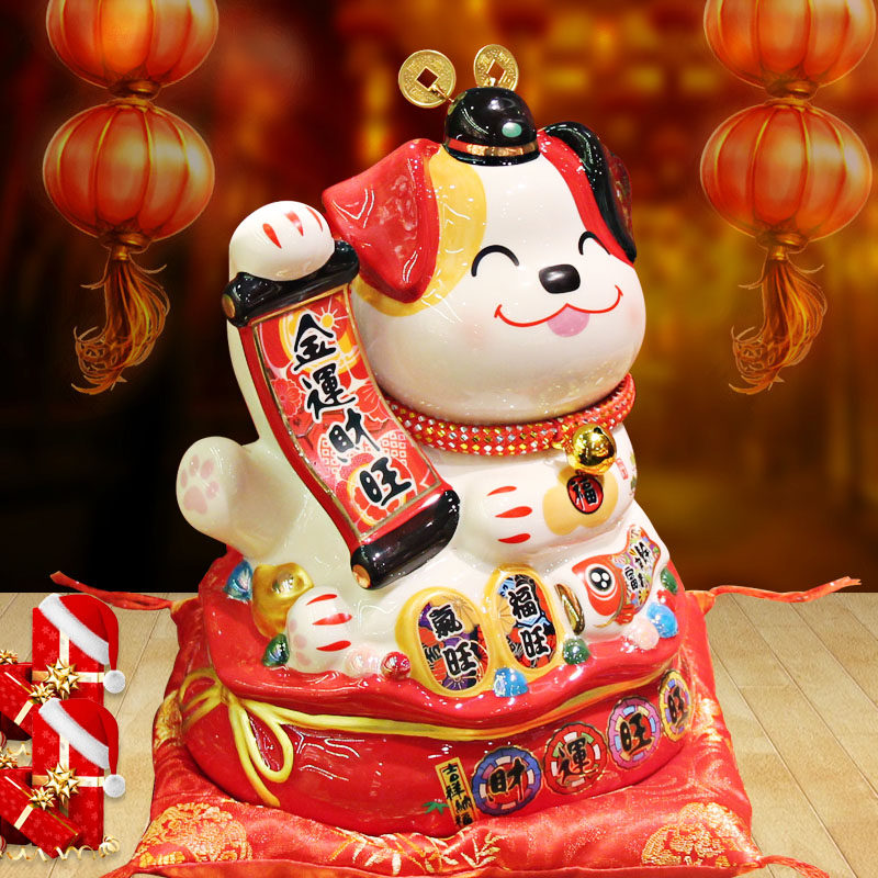 新年家居风水陶瓷摆件开运招财狗 玄关装饰品新春拜年创意伴手礼