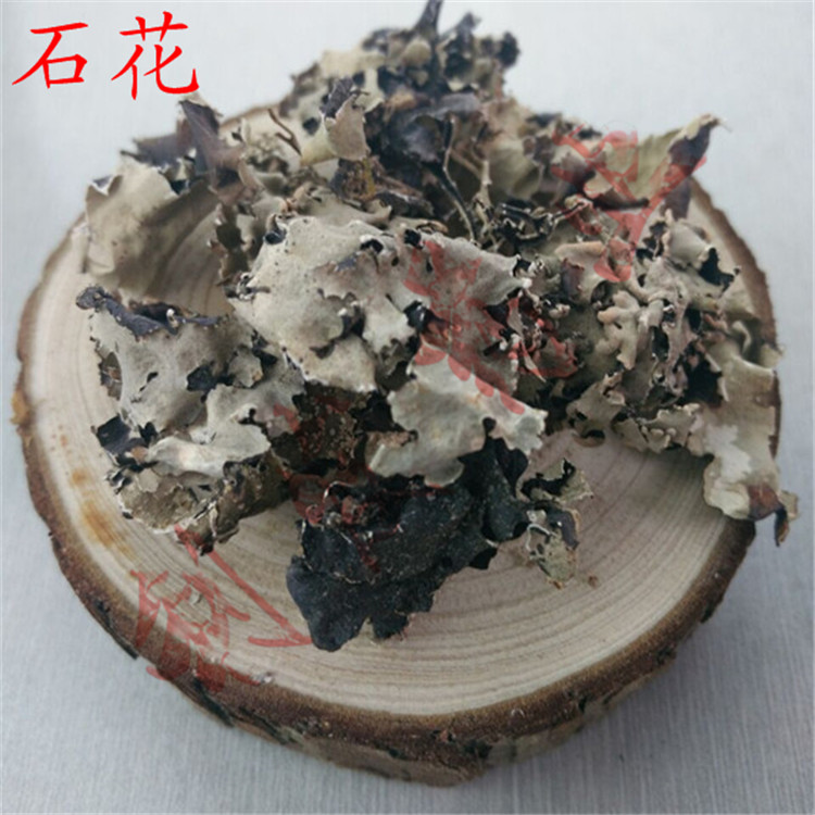中药材 石花 乳花 石衣 梅藓 石苔花 地衣 500克35元包邮