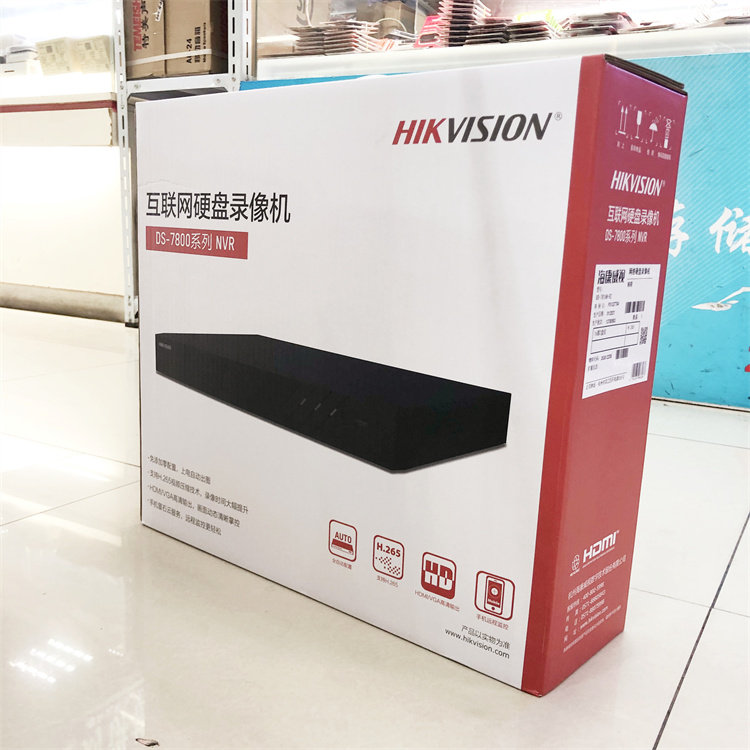 海康威视ds-7816n-k2路双硬盘录像机网络高清监控主机nvr嵌入式硬盘