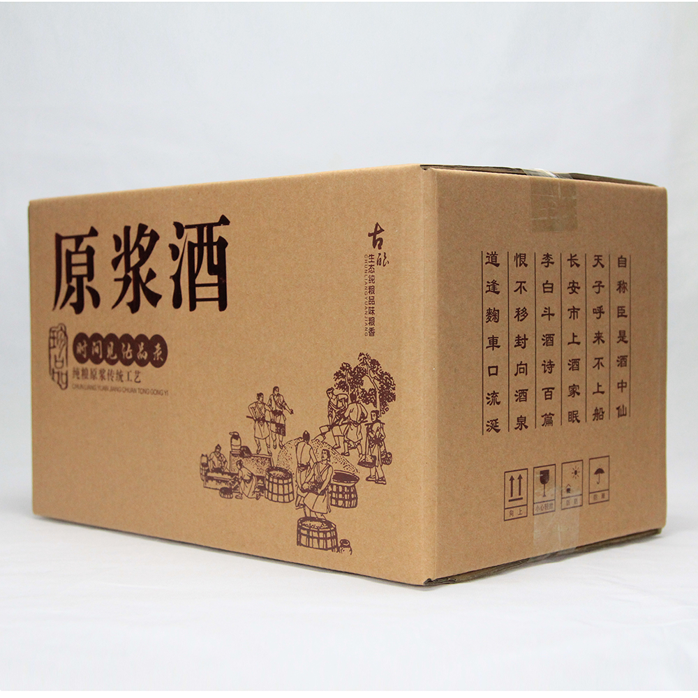 包装白酒盒子包装纸纸盒通用定制制酒盒酒箱子酒盒