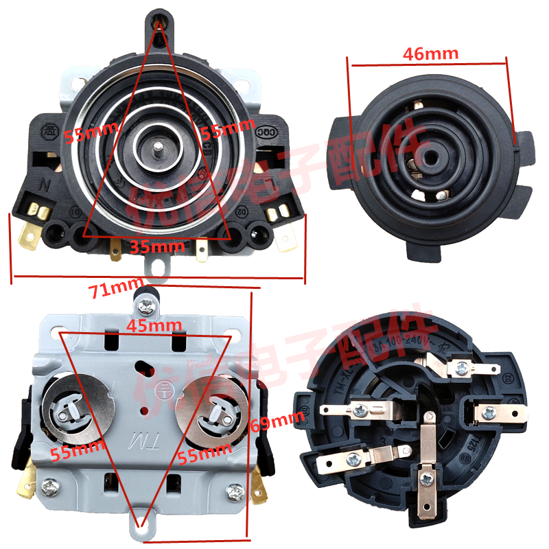 底座连接器水壶耦合器电热水壶ysh-a15e1烧水壶电热水壶
