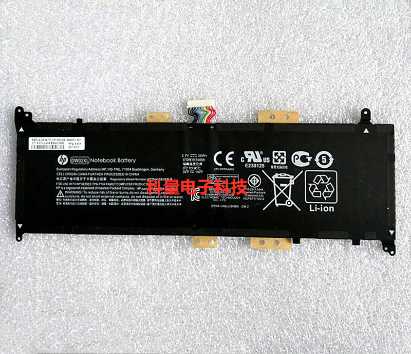 原装envy惠普x211-g003tuhstnn-ib4bdb4btpn-p104dw02xl电池笔记本