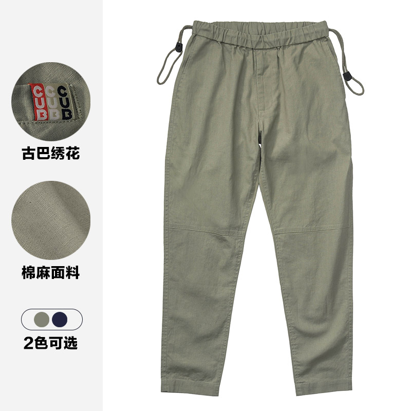 AK男装夏季古巴系列夏季休闲刮色棉麻小锥合体直筒腰头双抽绳长裤