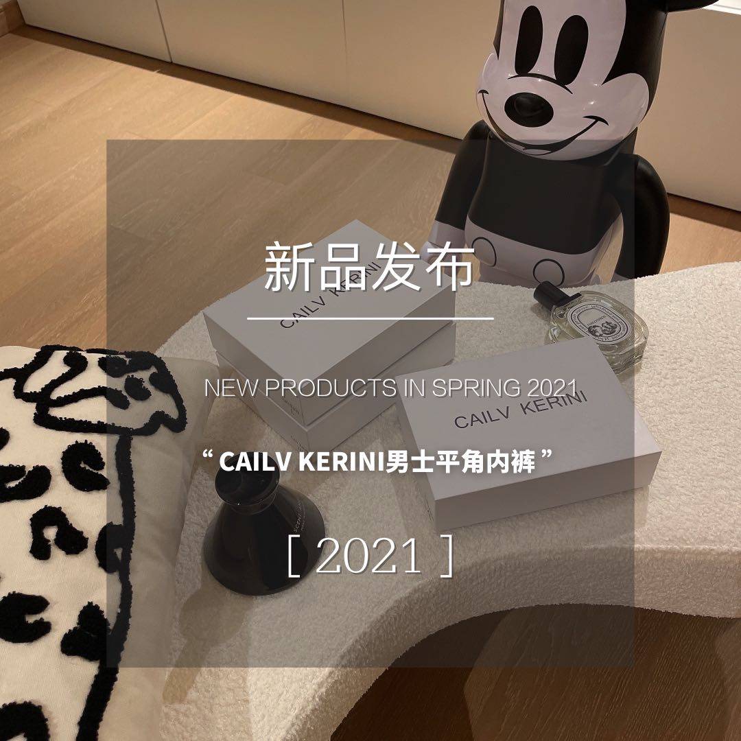 cailvkerini男士内裤四角潮流纯棉夏季薄款短裤裤头内裤