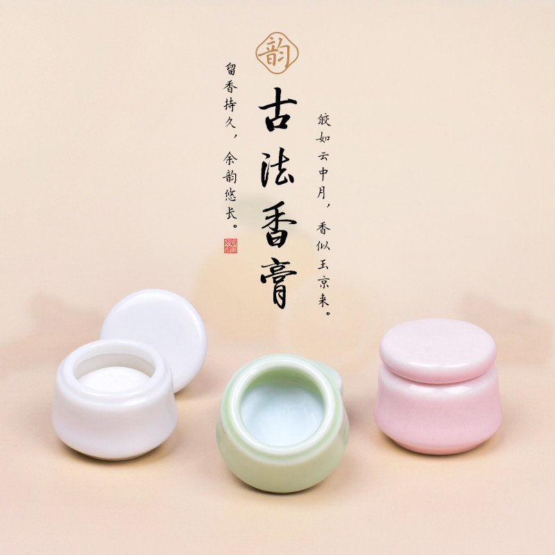 diy手工自制固体香膏材料花果薄荷香香香水化妆