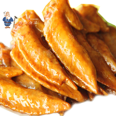 无穷烤鸡翅尖50g蜂蜜香辣麻辣凤翅鸡尖蜜汁鸡小翅鸡翅膀熟食零食