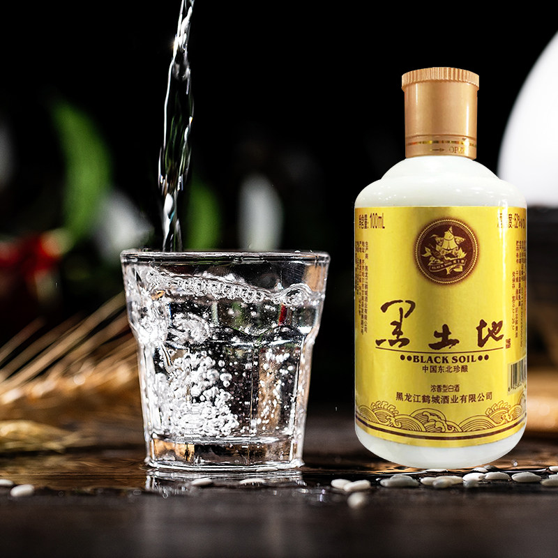 黑土地收藏酿造纯粮香型浓香品鉴收藏品珍酿小酒白酒