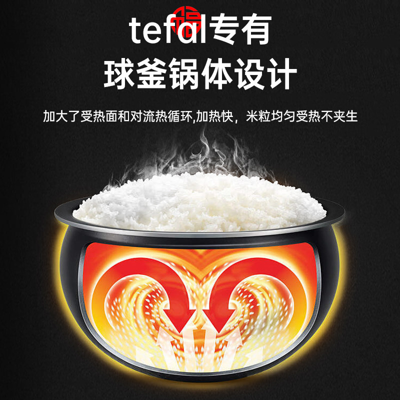 原装进口tefal特福电压压力锅智能家用多功能小型预约电压力锅