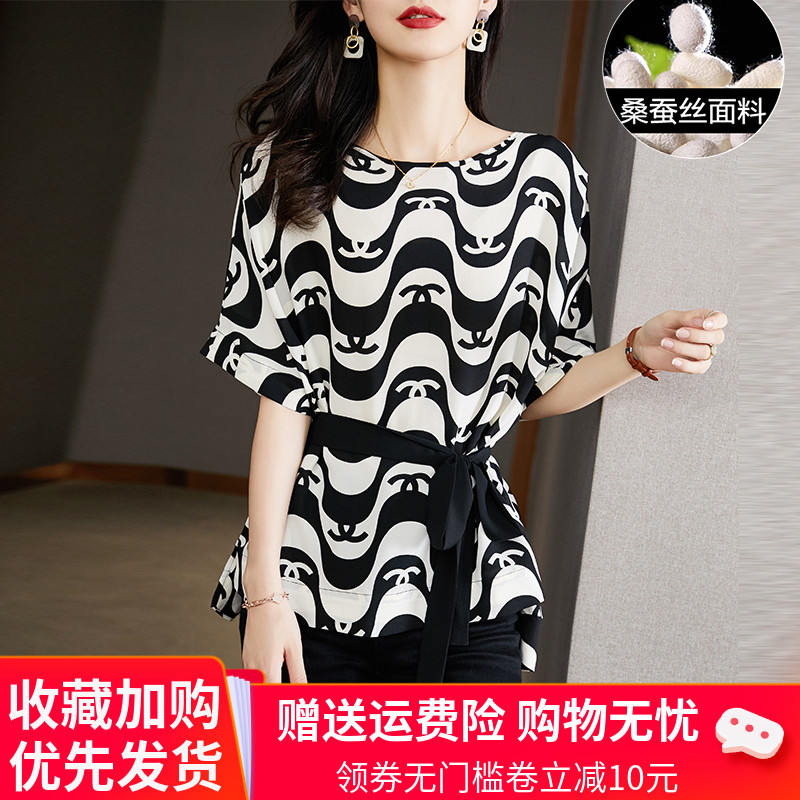 欧货大牌真丝衬衫大码遮肚显瘦上衣女夏季薄款短袖桑蚕丝洋气小衫