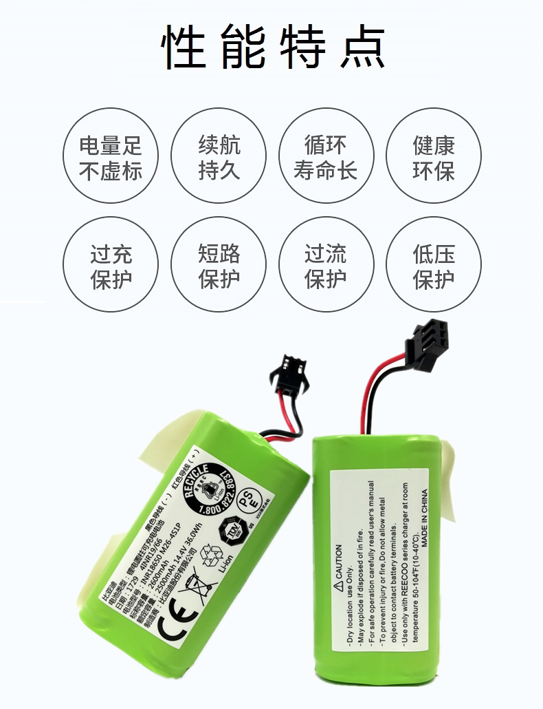 海尔扫地机器人地宝t550wt550wsct561h配件充电器锂电池吸尘器配件