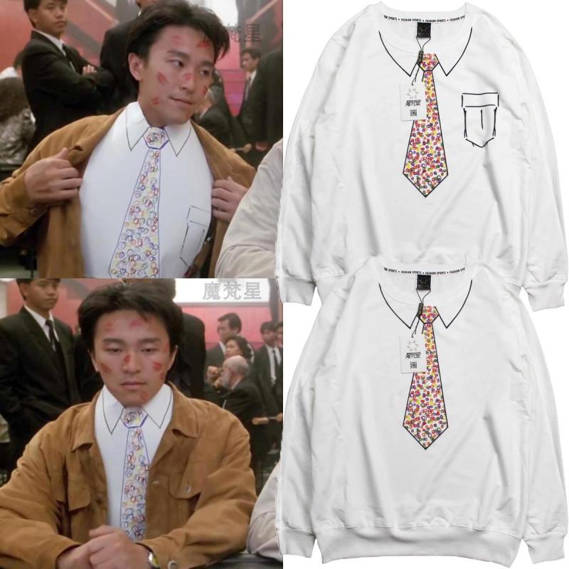 赌侠赌圣周星驰同款卫衣个性彩色领带学生百搭宽松圆领卫衣加绒潮
