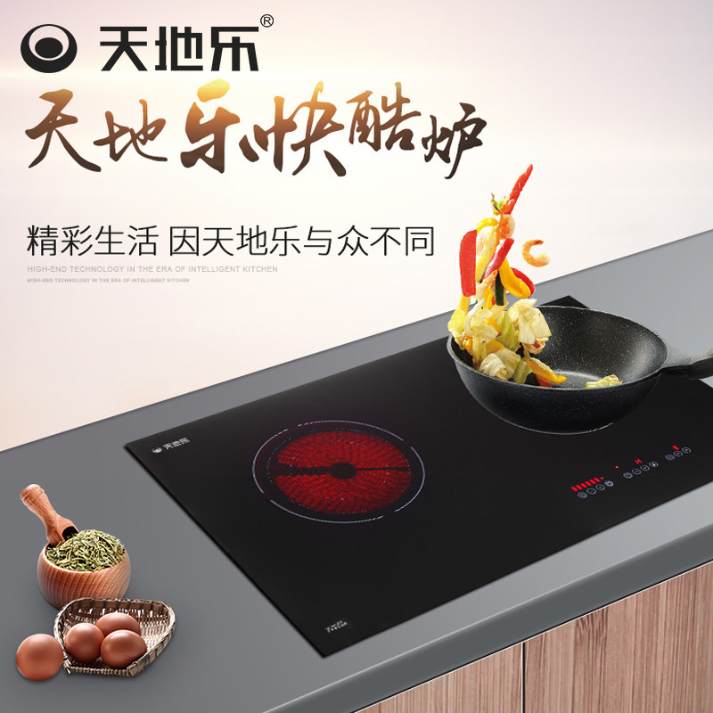 进入店铺天地乐电器专营店去购买065290元发货地:青海 西宁包邮06