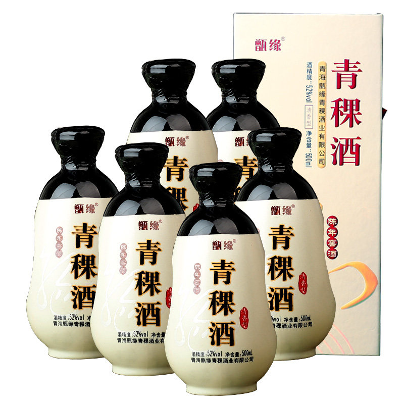 青稞酒52度青海互助县白酒整箱500ml*6瓶纯粮陈年窖酒高度清香型