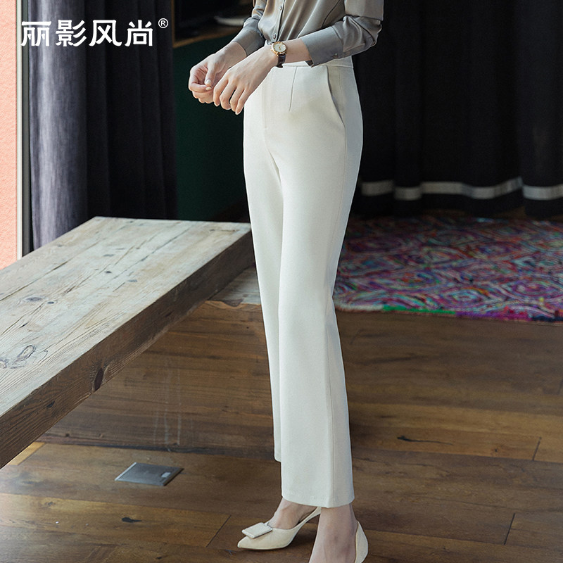 白色西装裤女高腰显瘦直筒秋季长裤上班工作西装裤