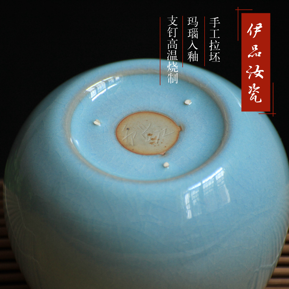 原产地汝州汝瓷郭留江天品茗杯汝茶具单杯功夫茶茶杯