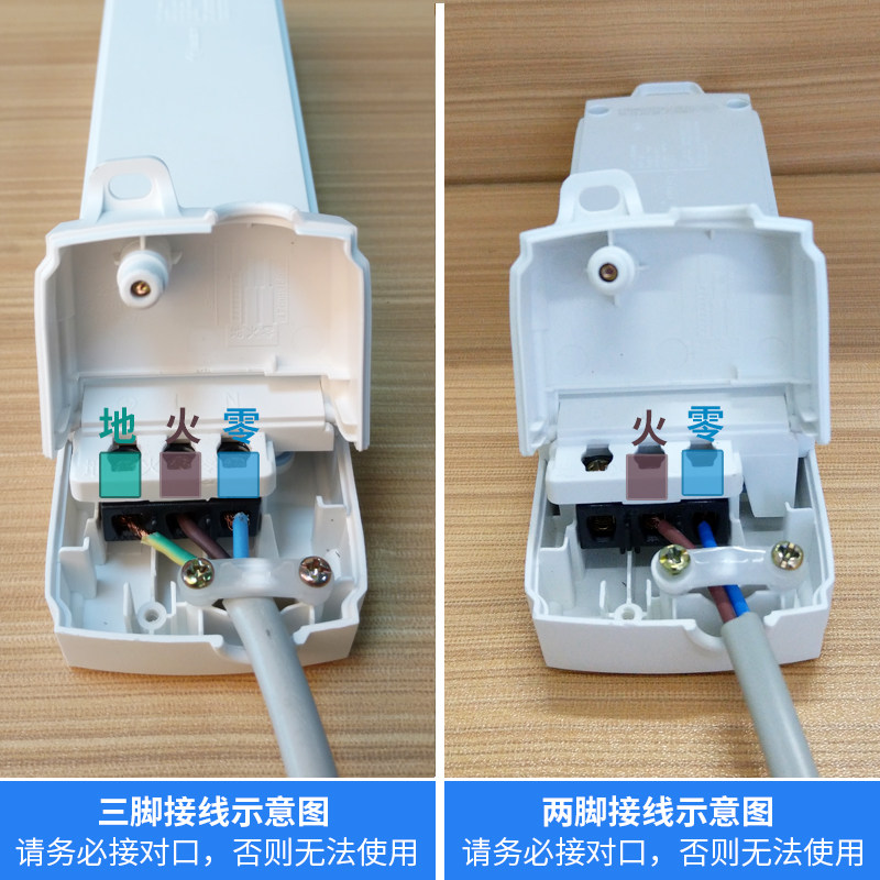 公牛插线接线电源线插板插排插座家用多孔不带接线板