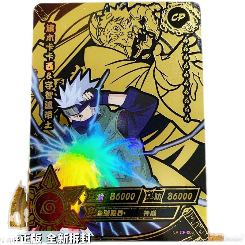 卡游正版火影忍者黑金cp卡皆之章漩涡鸣人宇智动漫挂件